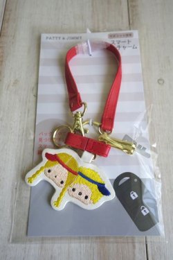 画像1: サンリオキャラクター　スマートキーチャーム　パティ&ジミー