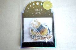 画像1: クーリア　空想図鑑シール　一番星の空