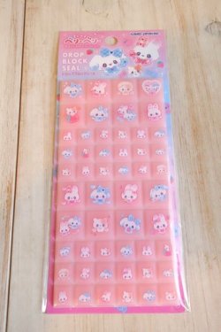 画像1: ドロップブロックシール　まじかるベリーベリー