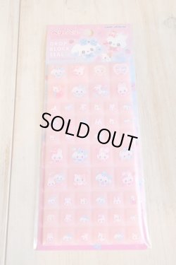 画像1: ドロップブロックシール　まじかるベリーベリー