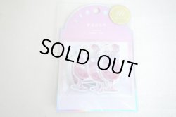 画像1: クーリア　空想図鑑シール　夢見月の空