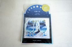 画像1: クーリア　空想図鑑シール　月影の空