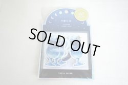 画像1: クーリア　空想図鑑シール　月影の空