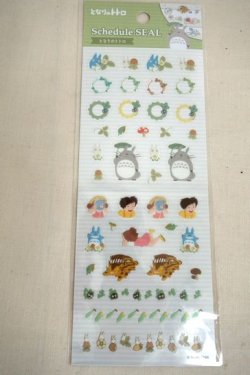 画像1: となりのトトロ　スケジュールシール