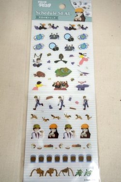 画像1: 天空の城ラピュタ　スケジュールシール