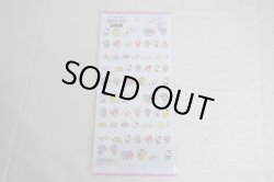 画像1: KIRATTOマークシール　サンリオキャラクターズ