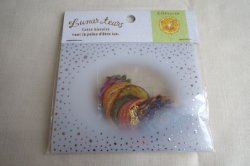 画像1: ルナティアーズ　くだもの