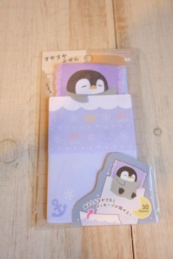 画像1: すやすやふせん　ペンギン