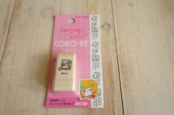 画像1: ミズモリアド　コローリー　カップル