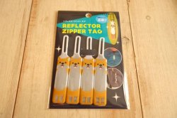 画像1: デコレ　リフレクタージッパータグ　シバ