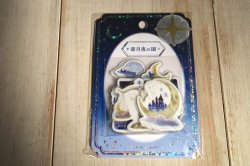画像1: クーリア　空想図鑑シール　星月夜の国