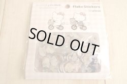 画像1: ぷっくりシール　ホワイトタイガー×ブラックタイガー×サンリオキャラクターズ　P