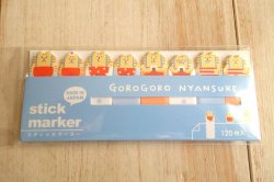 画像1: ごろごろにゃんすけスティックマーカー　サスぺブルー