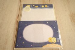 画像1: ぴよこ豆　レターセット　よふかし