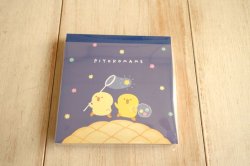 画像1: ぴよこ豆　スクエアメモ　よふかし