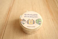画像1: ごろごろにゃんすけ　マスキングテープダイカット　だらりホワイト