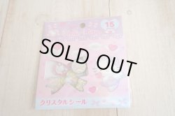 画像1: ハローキティ　クリスタルシール　エンジェル