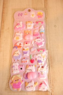 画像1: アニマルパーティー　パープル