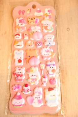 画像1: アニマルパーティー　オレンジ