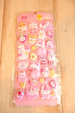 画像1: アニマルパーティー　ピンク