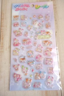 画像1: DG　クリスタルぷくぷくシール　4