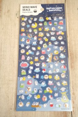 画像1: マインドウェイブシール　よふかしアニマル