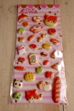 画像1: マシュマロポッピングシール　ニャンズパン