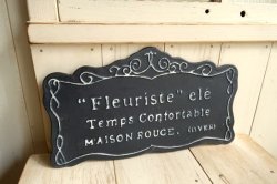 画像1: フルーリストプレート　B