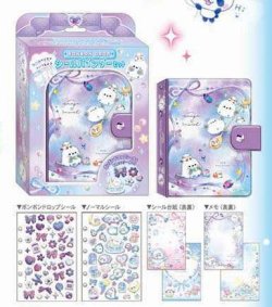 画像1: ボンボンドロップ　シールバインダーセット　きらりんエナガマーチ