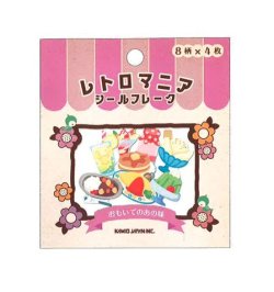 画像1: レトロマニアフレークシール　おもいでのあの味