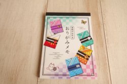 画像1: 和柄びより　おりがみメモ　WH