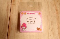 画像1: おやつパーティー　伝言ふせん　マイメロディ