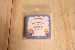 画像1: おやつパーティー　伝言ふせん　パティ&ジミー