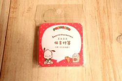 画像1: おやつパーティー　伝言ふせん　ポチャッコ