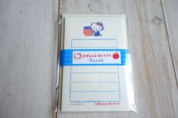 画像1: そえぶみ箋　ハローキティ