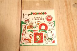 画像1: おやつパーティー和紙フレークシール　ポチャッコ