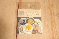 画像1: kokoromo 和紙フレークシール　しーん