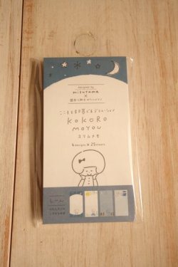 画像1: kokoromo スリムメモ　しーん