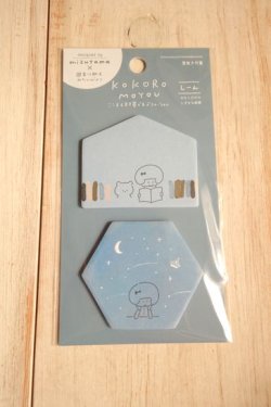 画像1: kokoromo 型抜き付箋　しーん