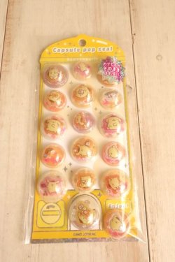 画像1: カプセルポップシール　ポムポムプリン