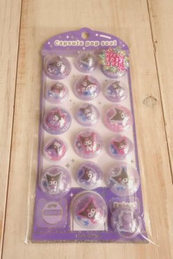 画像1: カプセルポップシール　クロミ