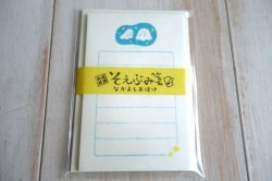 画像1: そえぶみ箋　なかよしおばけ