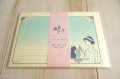 ミニレターセット　オビワン　雨音ソーダ
