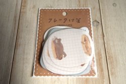 画像1: Flake Sticky Note　モチーフいろいろ