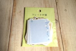 画像1: Flake Sticky Note　フラワー