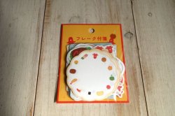 画像1: Flake Sticky Note　お弁当