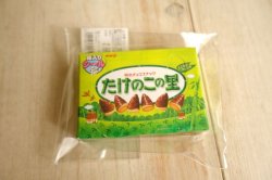 画像1: おやつ文具　箱フレークシール　たけのこの里
