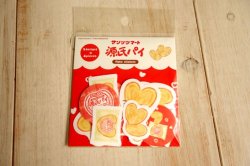 画像1: サンリツマート　和紙フレークシール　源氏パイ
