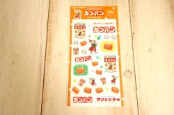 画像1: サンリツマート　透明シールシート　カンパン