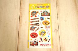 画像1: サンリツマート　透明シールシート　チョコバット